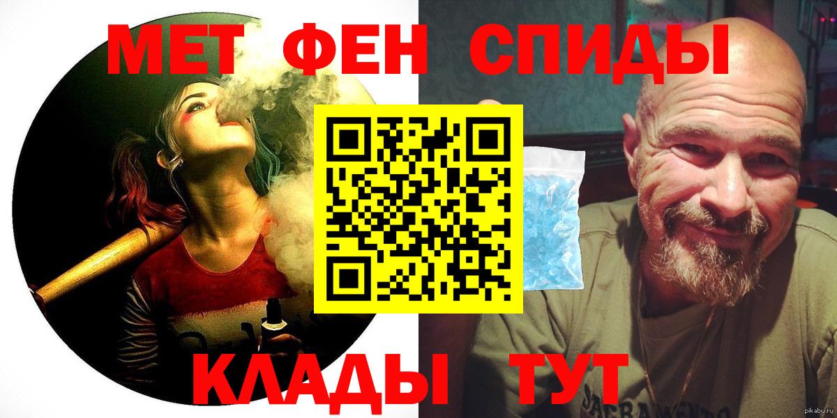 Амфетамин 98% Ленинск-Кузнецкий
