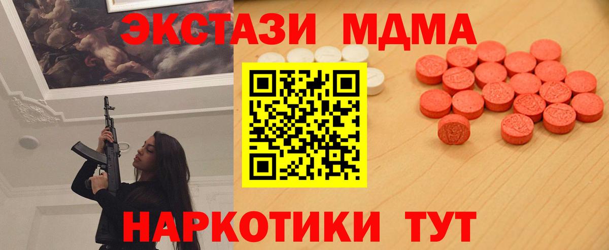 Ленинск-Кузнецкий  Экстази бентли  хочу наркоту  Экстази Дубай  МЕГА зеркало  Вход с VPN 