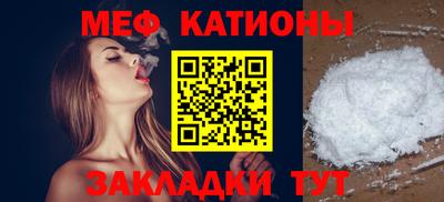 а пвп мука Заволжье