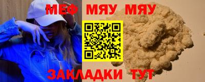 мдпв Заводоуковск