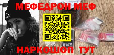 а пвп мука Заволжье
