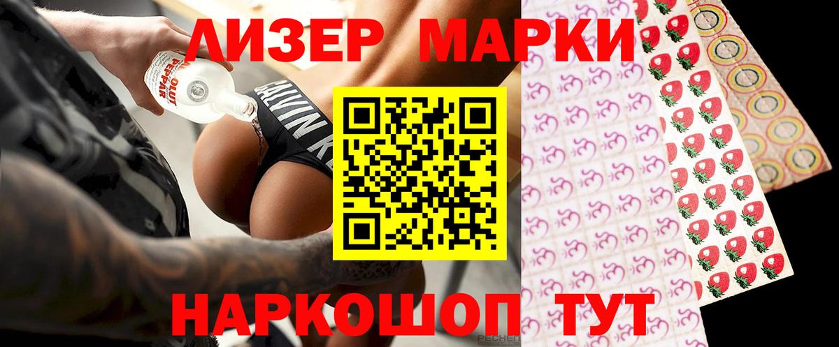 Ленинск-Кузнецкий  Лсд 25 экстази кислота  blacksprut рабочий сайт  Лсд 25 экстази кислота  Вход с VPN 
