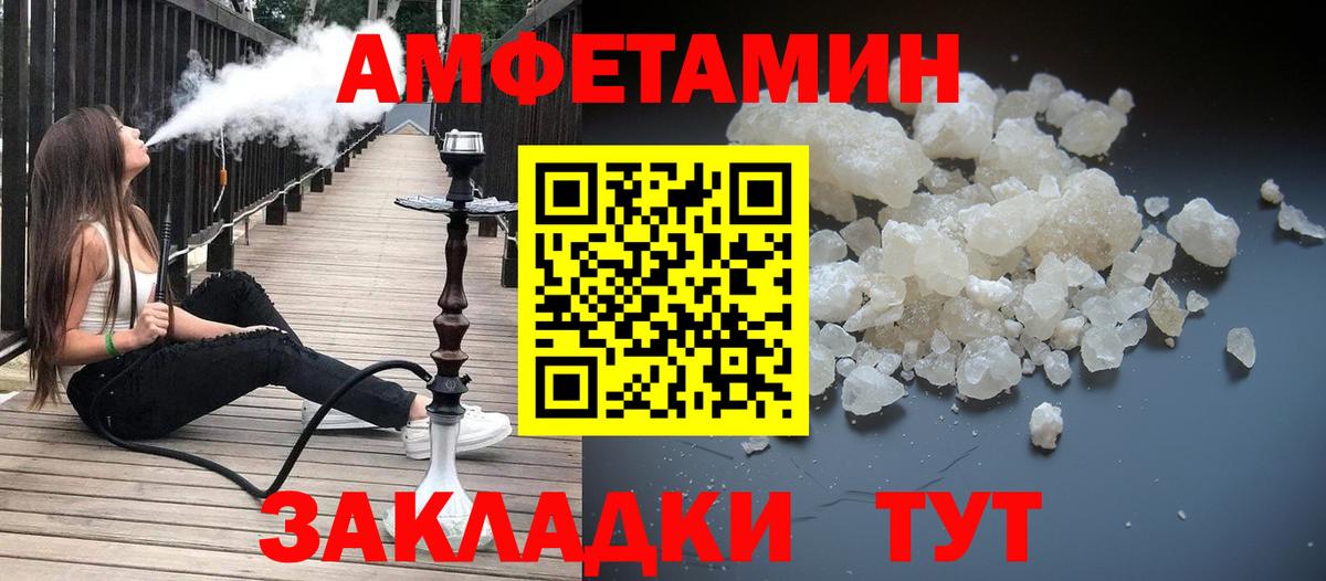 МЕТАМФЕТАМИН кристалл  МЕТАМФЕТАМИН кристалл  Вход с VPN  Ленинск-Кузнецкий 