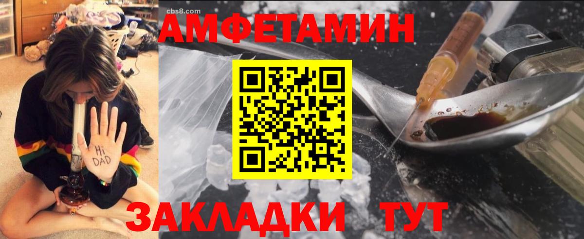 Конопля  АМФЕТАМИН кристаллы  Кокаин  Ленинск-Кузнецкий  Вход с VPN  ГАШИШ  Мефедрон  