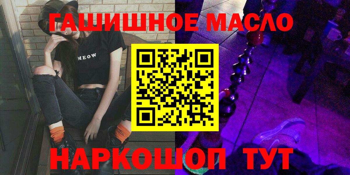 Дистиллят ТГК Wax Ленинск-Кузнецкий